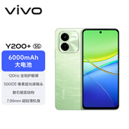 vivo Y200+ 8GB+256GB 天空之城 國家補貼 6000mAh大電池 120Hz金剛護眼屏 磐石緩震結構 拍照 手機