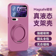 小米（MI）【品質(zhì)原裝】適用于小米17Promax手機殼新款小米17液態(tài)硅膠MIUI17 【黑加侖紫】手感軟糯磁吸指環(huán)支架送手機膜 小米_17_Pro_Max