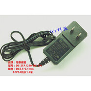螢石 DSA12PFG12 12V1A電源適配器C2S C2W C3C ?？低?
                                         title=