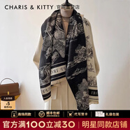 CharisKitty圍巾女秋冬2025新款披肩百搭水墨畫(huà)外搭兩用保暖圣誕節禮物 黑白色Black and white