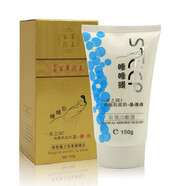 韓紀(jì)白如雪百草之藥王嫩膚潤(rùn)透黃金搭檔護(hù)膚化妝品套裝 洗面奶80m 睡眠面膜150g
