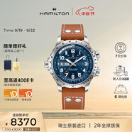 漢米爾頓（Hamilton）瑞士機械手表 卡其航空超越風(fēng)速雙歷藍色大表盤 禮物送男士