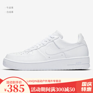 耐克（NIKE）Nike/耐克 AIR FORCE 1空軍一號男子小白鞋休閑鞋845052-001 845052-100 41