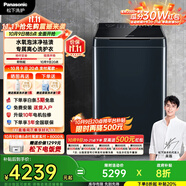 松下（Panasonic）波輪洗衣機(jī)全自動(dòng)10公斤變頻直驅(qū)離心洗彩屏水氧泡沫凈羽絨服抗菌波盤不彎腰XQB100-U1F8國(guó)家補(bǔ)貼