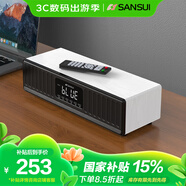 山水（SANSUI）N10家用hifi高音質(zhì)無(wú)線藍(lán)牙音箱低音炮桌面迷你小音響插卡音箱電腦大功率桌面音響功放一體機(jī) 白色