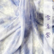 詠幻設計師面料 雪紡印花面料30彷真絲雪紡 漸變暈染扎染漢服大袖衫 B042雪青紫 1米價(jià)