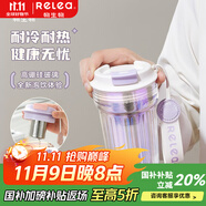 物生物（RELEA）玻璃杯高顏值大容量女士茶水分離車載辦公杯子 流光紫【細(xì)密濾網(wǎng)/帶提繩】 400ml