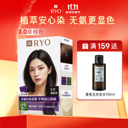 Ryo呂染發(fā)劑安心染愛(ài)茉莉染發(fā)膏韓國(guó)植物官方女專用正品原裝進(jìn)口 3.0黑棕色(強(qiáng)效遮白)