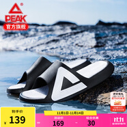 匹克態(tài)極拖鞋男鞋夏季外穿運動拖鞋籃球防滑涼拖女款戶外沙灘鞋涉水鞋 【男款】撞色-黑色/大白 41