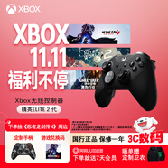 微軟（Microsoft）【明星同款】Xbox無線游戲手柄Elite 2精英2代二代 無線控制器 藍(lán)牙自定義 PC/平板/手機(jī) 空洞騎士