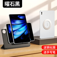 摩斯維 適用vivopad5pro平板保護(hù)套vivo padse保護(hù)殼iqoo全包防彎3pro殼 [曜石黑+鋼化膜]720橫豎旋轉(zhuǎn)磁吸 VivoPadSE12.3英寸