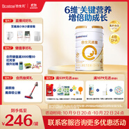 合生元（BIOSTIME）派星學(xué)齡前兒童奶粉 自護(hù)力4段(3歲或以上)DHA  800g 乳橋蛋白