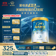 愛(ài)他美（Aptamil）親熠[奇跡白罐]適度水解低敏益生菌兒童奶粉4段3歲以上900g