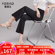 婭麗達(dá)空調(diào)褲喇叭褲女夏季薄款褲子新款休閑褲九分微喇褲 黑色(A0) 32