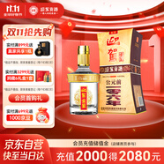 迎駕貢酒 迎駕金星 濃香型白酒 50度 520ml 單瓶裝 