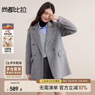 尚都比拉冬季100%羊毛西裝領(lǐng)雙排扣毛呢外套女中長(cháng)款呢子大衣女