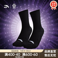 安踏（ANTA）【四雙裝】襪子男運動襪跑步短襪專業(yè)籃球襪男襪吸汗透氣防臭棉襪 【歐文同款籃球襪】基礎黑-1 M【均碼】