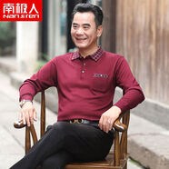 南極人爸爸長(zhǎng)袖T恤秋衣中年男士T恤上衣中老年人秋裝薄款打底衫 9528酒紅(真口袋) M 170/88A