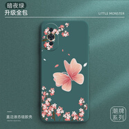 門薩花適用oa9o手機(jī)保護(hù)殼oa8保護(hù)套o(hù)7外殼oa10新款owa6液 液態(tài)-暗夜綠-蝴蝶花送膜 華為nova10Pro