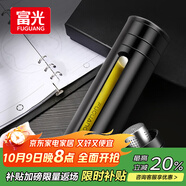 富光大容量耐摔玻璃杯 商務(wù)男士雙層水杯塑玻泡茶杯茶水分離杯子