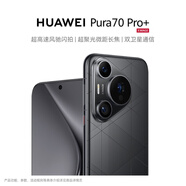 HUAWEI Pura 70 Pro+ 魅影黑 16GB+1TB 超高速風(fēng)馳閃拍 超聚光微距長(cháng)焦 華為P70智能手機