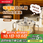美廚（maxcook）316L不銹鋼兒童飯碗手柄碗嬰兒輔食碗湯碗雙耳防燙甜品碗MCWA4225