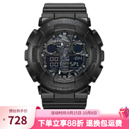 卡西歐（CASIO）手表 叢林迷彩 潮流戶外運動男表 多功能防水防磁電子表 GA-100CF-1A