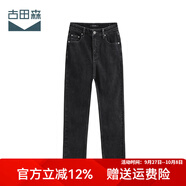 古田森女裝高腰休閑煙灰色牛仔褲子九分直筒褲女1S2007 煙灰色 25