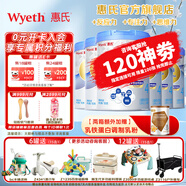 惠氏（Wyeth）【官方授權(quán)】鉑臻兒童配方調(diào)制乳粉4段 瑞士原裝進(jìn)口新包裝 4段780g*6罐