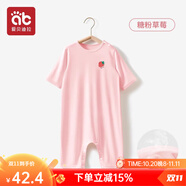 愛(ài)貝迪拉（AIBEDILA）莫代爾兒童睡衣家居服男女童夏季薄款寶寶睡衣嬰幼兒小童連體睡衣 莫代爾家居服-套頭連體-糖粉草莓 120