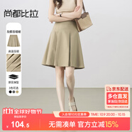 尚都比拉職場(chǎng)通勤a字百褶短裙高級(jí)百搭顯瘦小個(gè)子半身裙女 卡其色  L 