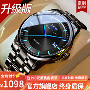 I&W CARNIVAL HWGUOJI瑞士品牌IW手表男機(jī)械表防水超薄男士手表進(jìn)口機(jī)芯全自動(dòng)商務(wù)男表 98%選擇升級(jí)版/全黑鋼帶/終身保