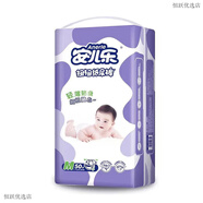 安兒樂（Anerle）扭扭彈力褲男女寶寶通用安爾樂拉拉褲尿不濕嬰兒成長(zhǎng)褲 【紙尿褲】M碼50片 兩包裝