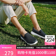 斯凱奇（Skechers）男鞋秋季一腳蹬健步鞋軟底輕便休閑運動(dòng)鞋216010