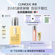 倩碧干皮黃油125ml有油滋潤型乳液面霜敏感肌護膚品生日禮物送女友