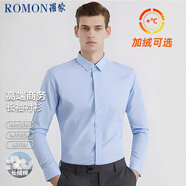 羅蒙（ROMON）純色商務(wù)職業(yè)正裝男士襯衫工裝男裝長袖襯衣男CS108藍(lán)色5XL