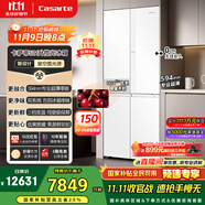 卡薩帝（Casarte）攬光星空版521升594mm超薄零嵌入式雙系統(tǒng)十字四開門國家補(bǔ)貼20%一級(jí)能效冰箱BCD-521WGCTDM4WKU1