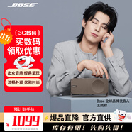 Bose Soundlink Home 音響 bose音箱 藍(lán)牙特別版 博士便攜式 家用桌面戶外 bose音響 迷你小巧 禮物 雅韻 暖木 【Bose官方授權(quán)店 全國聯(lián)?！?
                                         title=