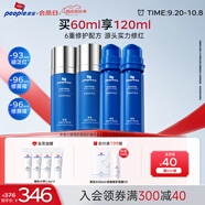 皮寶小藍(lán)瓶舒緩修護(hù)精華液敏感肌油橄欖修紅維穩(wěn)強(qiáng)韌屏障保濕中秋禮物 【到手120ml】小藍(lán)瓶60ml（30ml*2）