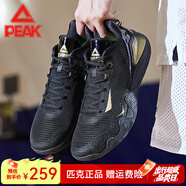匹克態(tài)極籃球鞋男鞋夏季新品低幫運動鞋舒適耐磨專業(yè)實戰(zhàn)球鞋 黑金 39