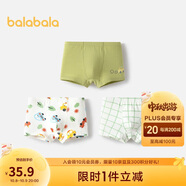巴拉巴拉男童內褲平角棉兒童四角短褲不夾PP潮寶寶親膚三條裝208924170117