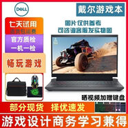 戴爾（DELL）Dell/ 游匣 游戲本筆記本電腦G15G16G5G7高刷高色域電競吃雞 i5-8300 1050T GTA5 套餐一 x 瑕疵