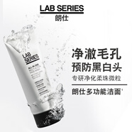 朗仕多功能柔珠潔面乳200ml男士洗面奶保濕控油去角質(zhì)預(yù)防黑白頭