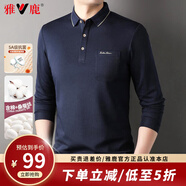 雅鹿【桑蠶絲】長(cháng)袖T恤男士2025春季中年商務(wù)polo體恤衫爸爸裝上衣服 深藍色 XL (180)