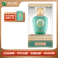 習酒 經(jīng)典封壇 醬香型白酒 53度 500mL 單壇裝 婚宴喜酒  【煥新上市】