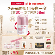 嬌韻詩光芒小瓷瓶30ml精華VC美白淡斑補水提亮抗皺護膚品禮物送女友