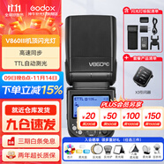 神牛v860三代閃光燈相機(jī)機(jī)頂閃光燈引閃器高速同步補(bǔ)光燈外拍燈相機(jī)熱靴燈自動(dòng)測(cè)光戶外便攜外拍燈 V860III+X3引閃器 適配富士