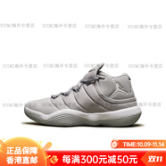 耐克（NIKE）Jordan Super Fly 2017格里芬緩震運(yùn)動耐克籃球鞋921208-003 921208-003 36