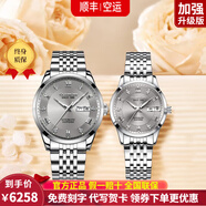冠琴（GUANQIN）十大名表情侶手表一對全自動(dòng)機械表防水學(xué)生腕表送男女友七夕禮物 16315經(jīng)典銀灰【日本進(jìn)口機芯】