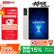 聯(lián)想拯救者Y700四代【國家補貼】8.8英寸學生游戲性能AI平板電腦 3K 高驍龍8至尊版 銅質(zhì)大VC 16+1TB白